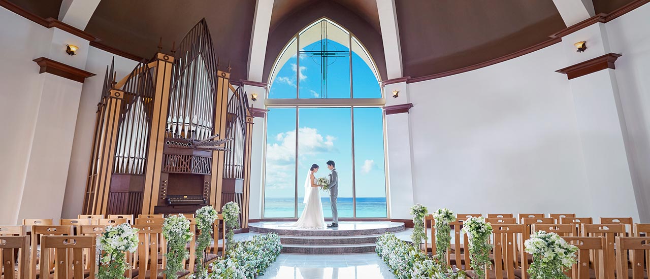 アクアシンフォニーチャペル