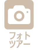 <%= icon_photo %>