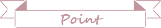 ポイント