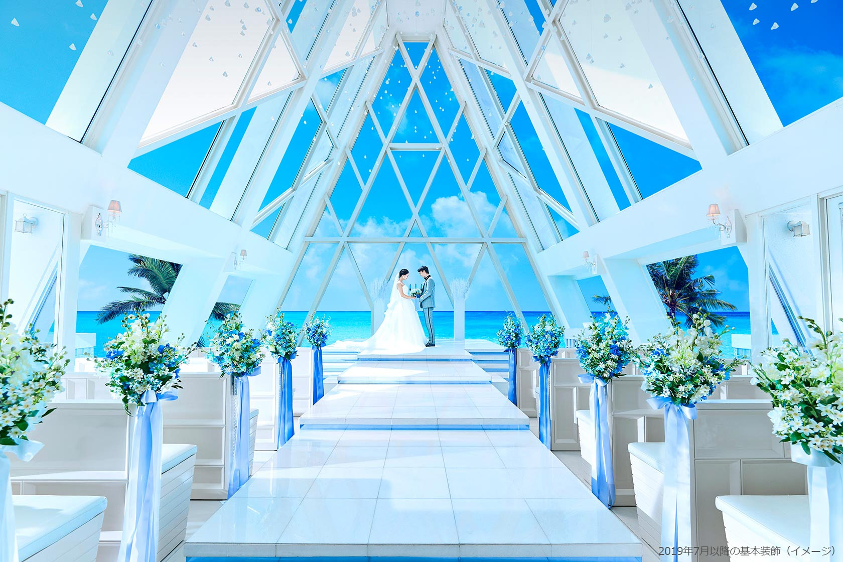 ブルーアステールの費用 写真 グアム結婚式 挙式 His海外ウェディング