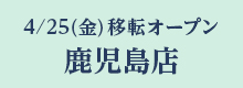 家族と楽しむリゾートウェディング