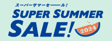 Sale!Sale!Sale!開催！2025年6月までのお得な商品や特典をご用意。