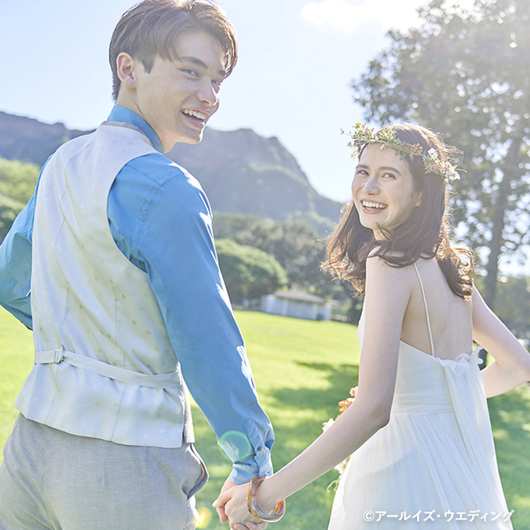 アールイズ・ウエディング