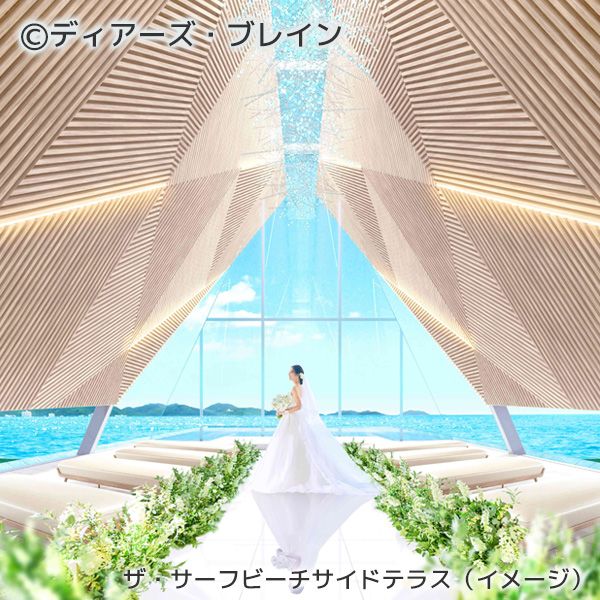 ザ・サーフビーチサイドテラス