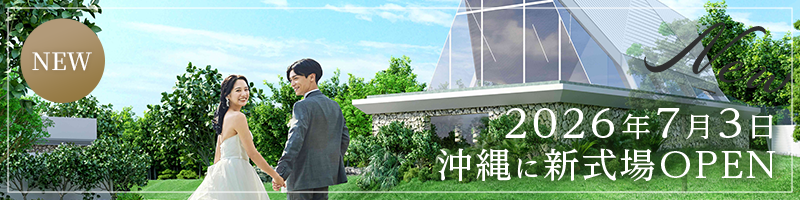 ザ・サーフ ビーチサイドテラス