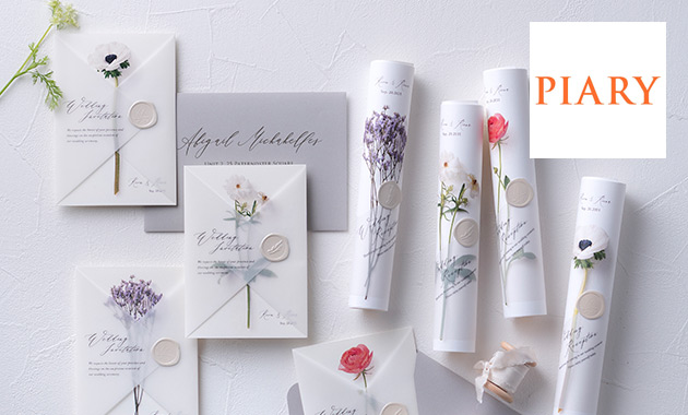 ペーパーギフト・プチギフト等割引特典