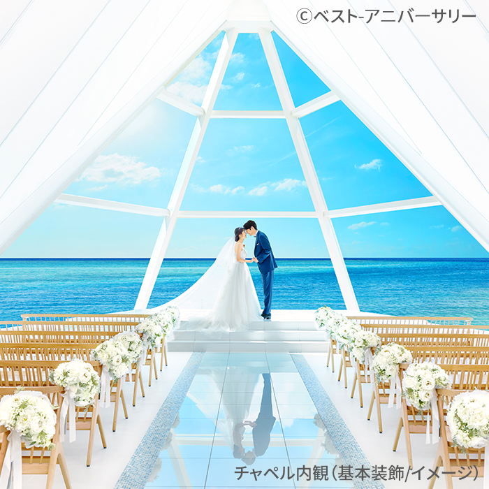 アートグレイスオーシャンフロントガーデンチャペル沖縄