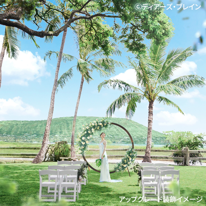 ザ・サーフ マウロアガーデン